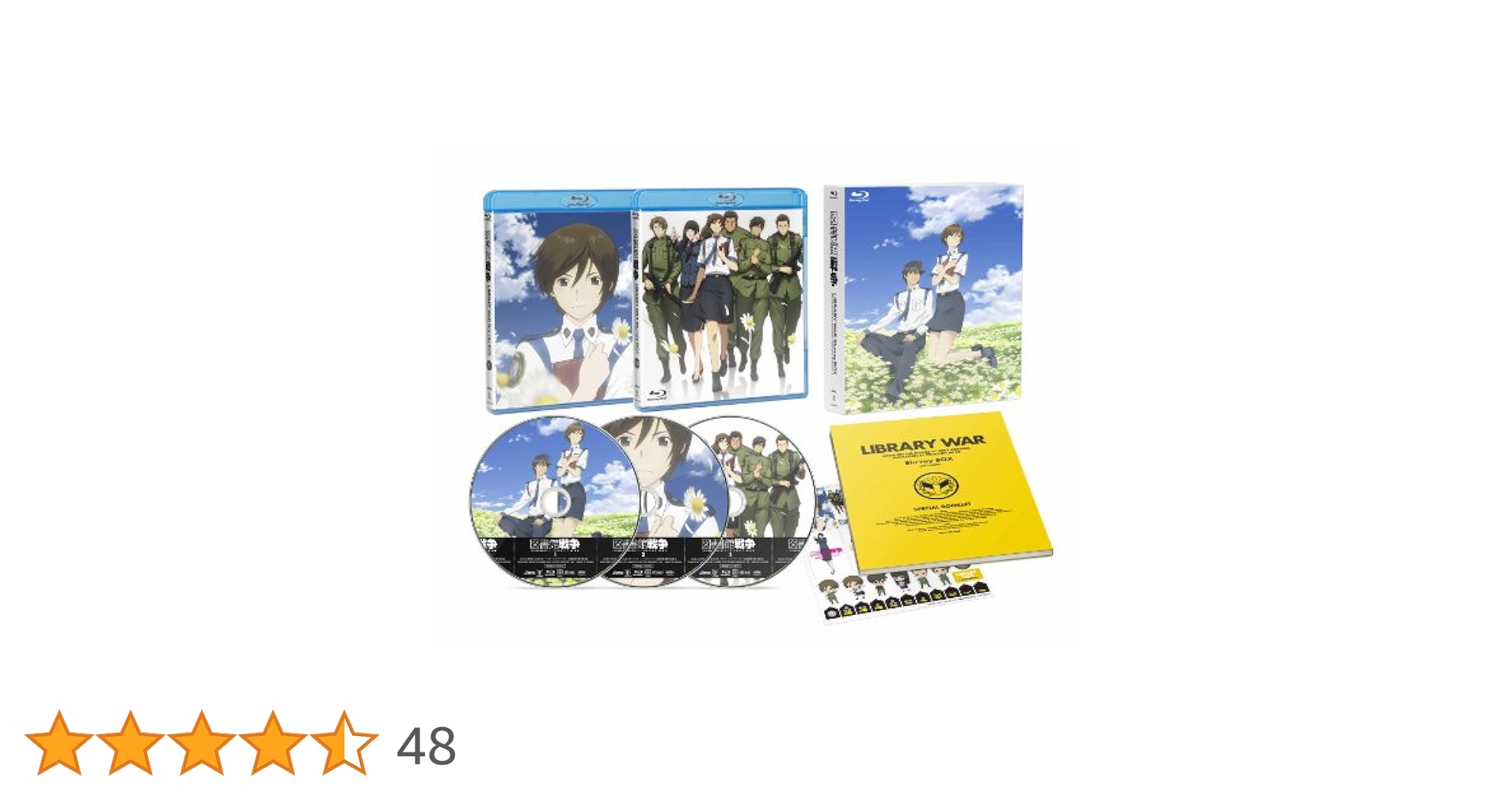 Amazon.co.jp: 図書館戦争 BOX 【初回限定生産版】 [Blu-ray